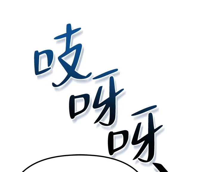 第12话-我成了反派们的金主-LICO（第9张）