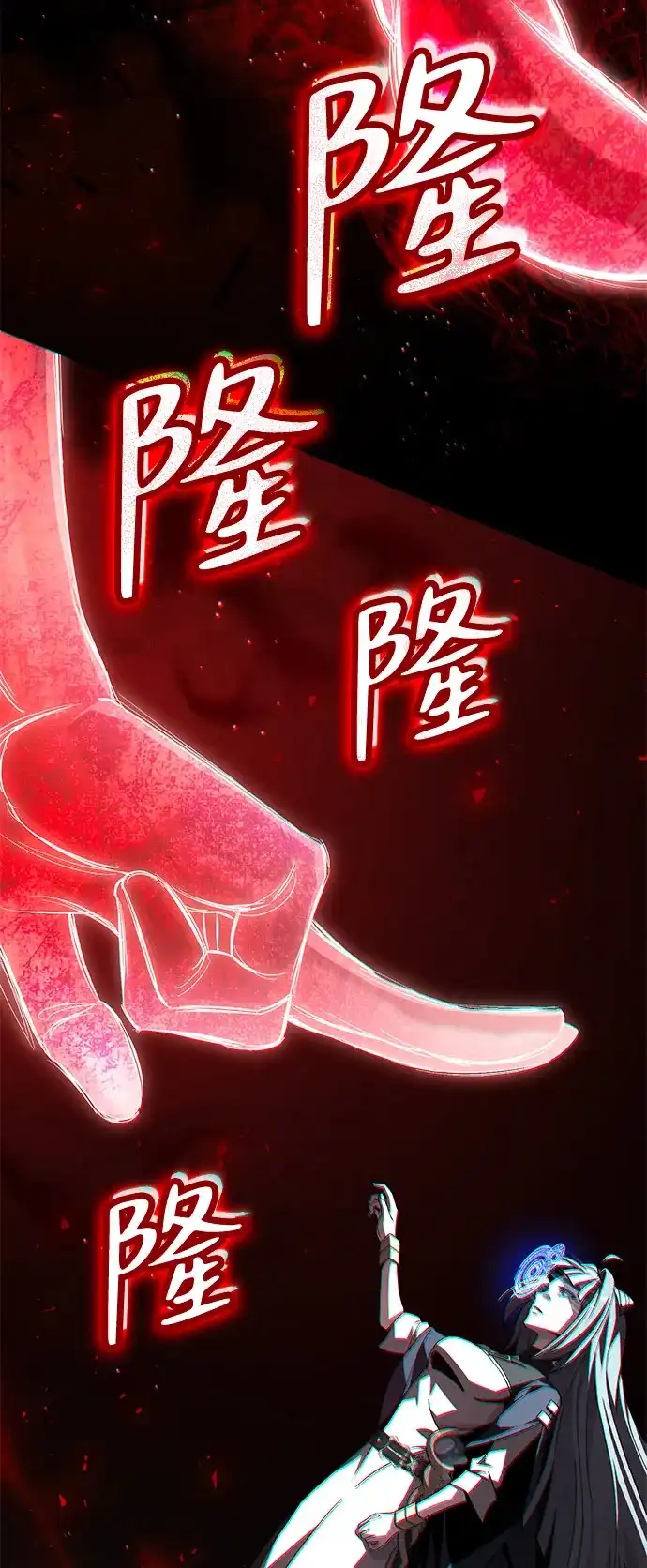 第13话-我成了反派们的金主-LICO（第15张）