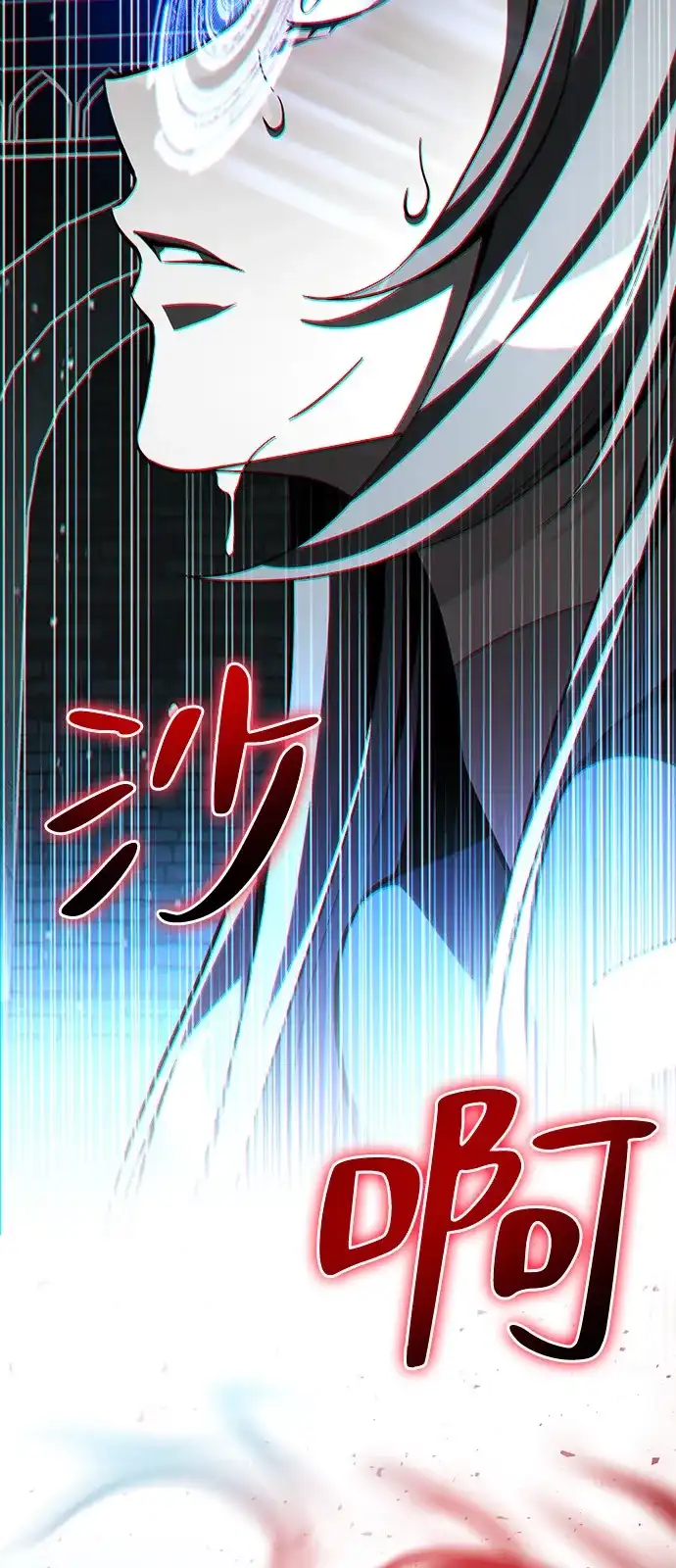 第13话-我成了反派们的金主-LICO（第21张）