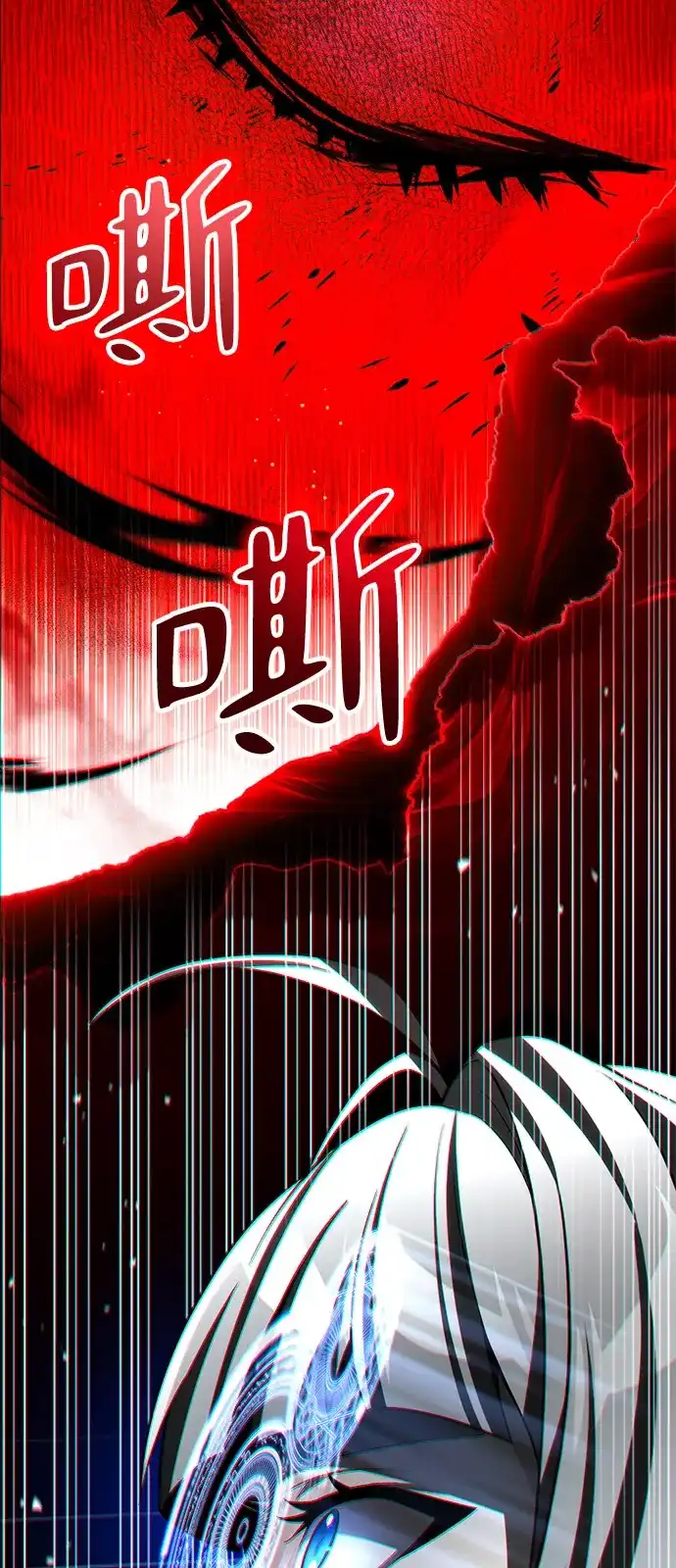 第13话-我成了反派们的金主-LICO（第20张）