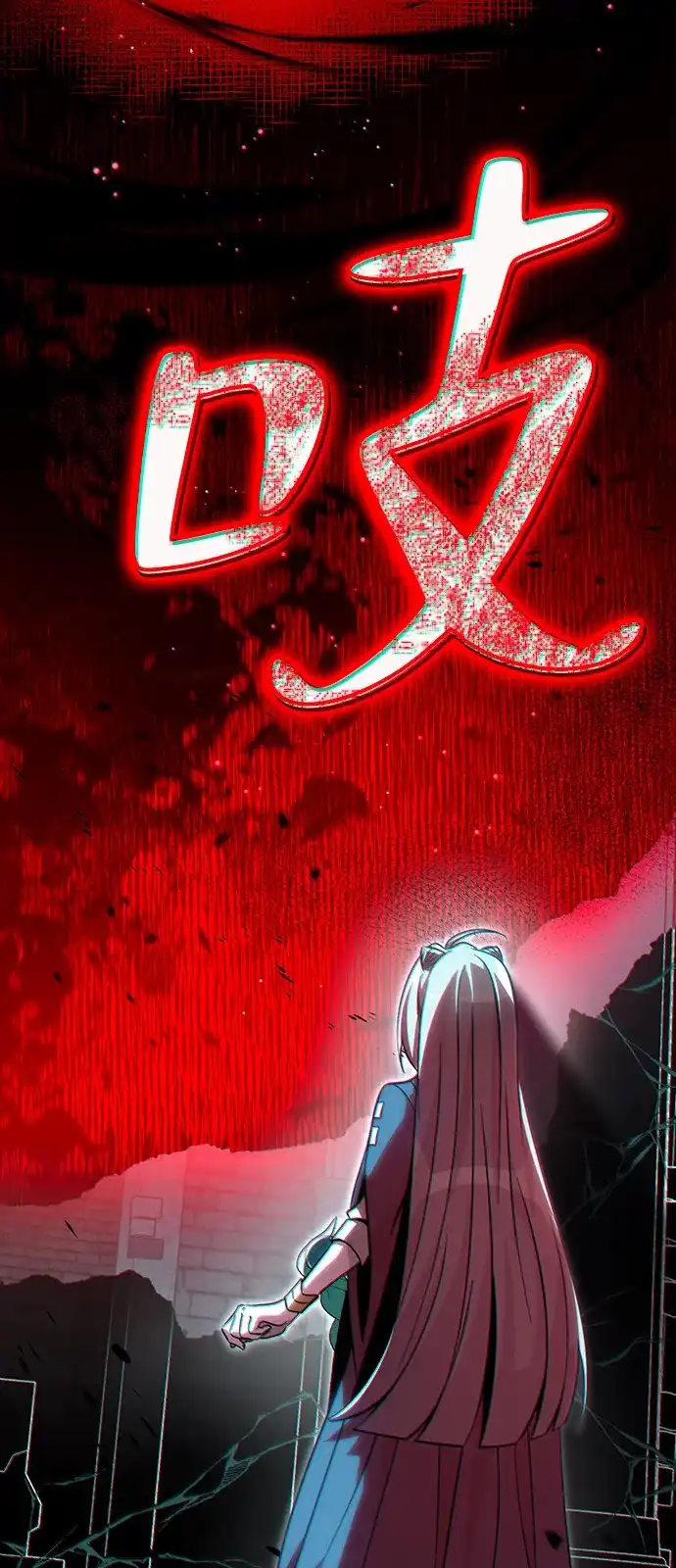 第13话-我成了反派们的金主-LICO（第8张）