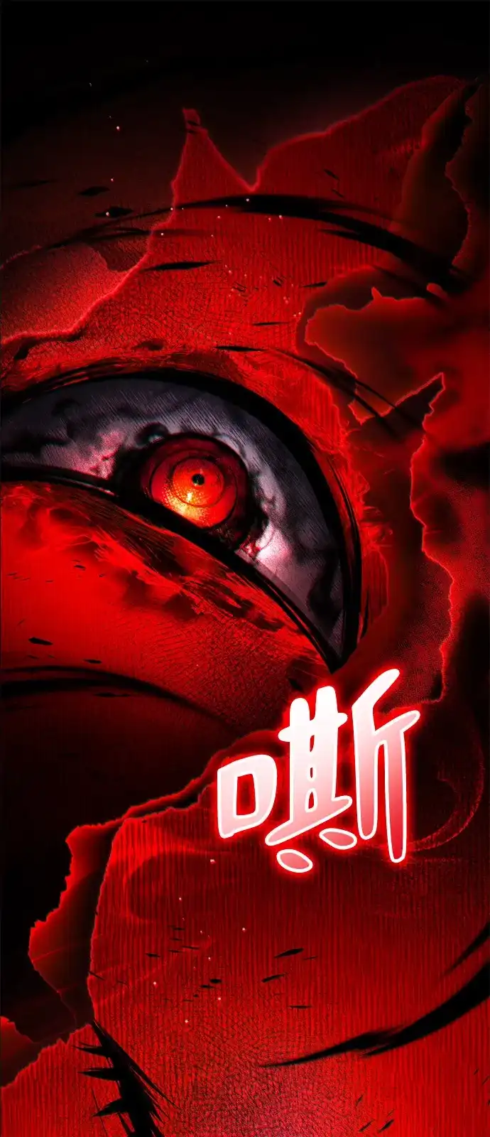 第13话-我成了反派们的金主-LICO（第19张）