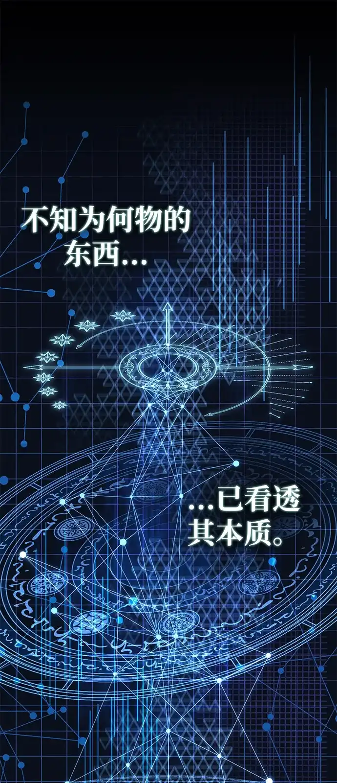 第13话-我成了反派们的金主-LICO（第10张）