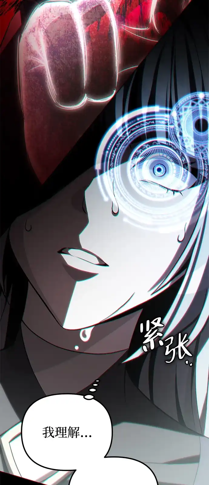 第13话-我成了反派们的金主-LICO（第17张）