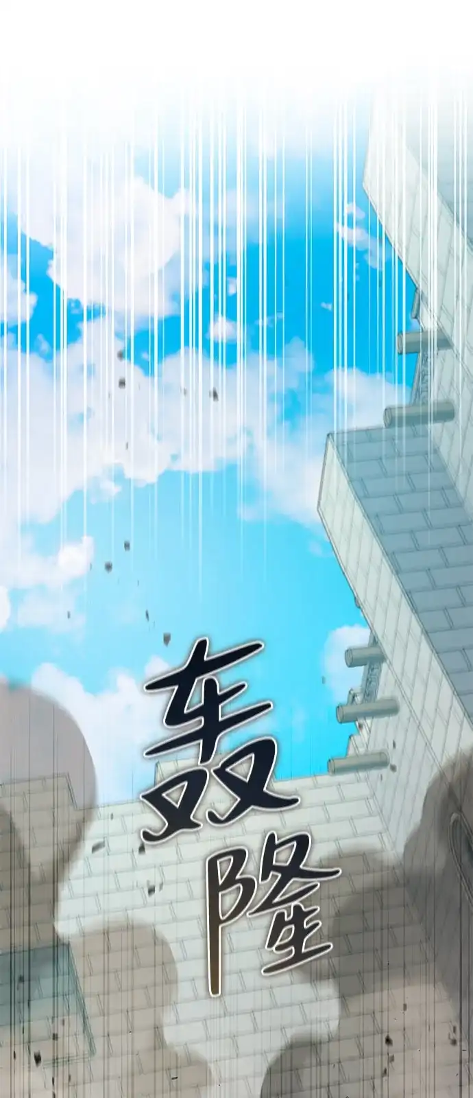 第14话-我成了反派们的金主-LICO（第21张）