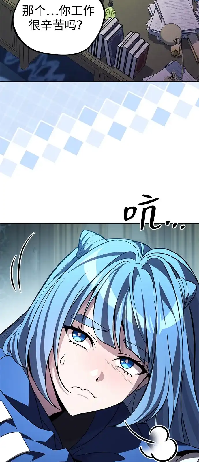 第14话-我成了反派们的金主-LICO（第12张）