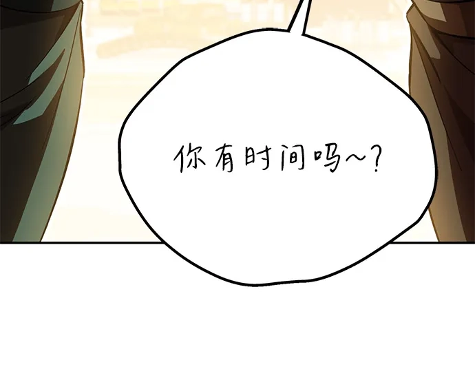 第18话-我成了反派们的金主-LICO（第11张）
