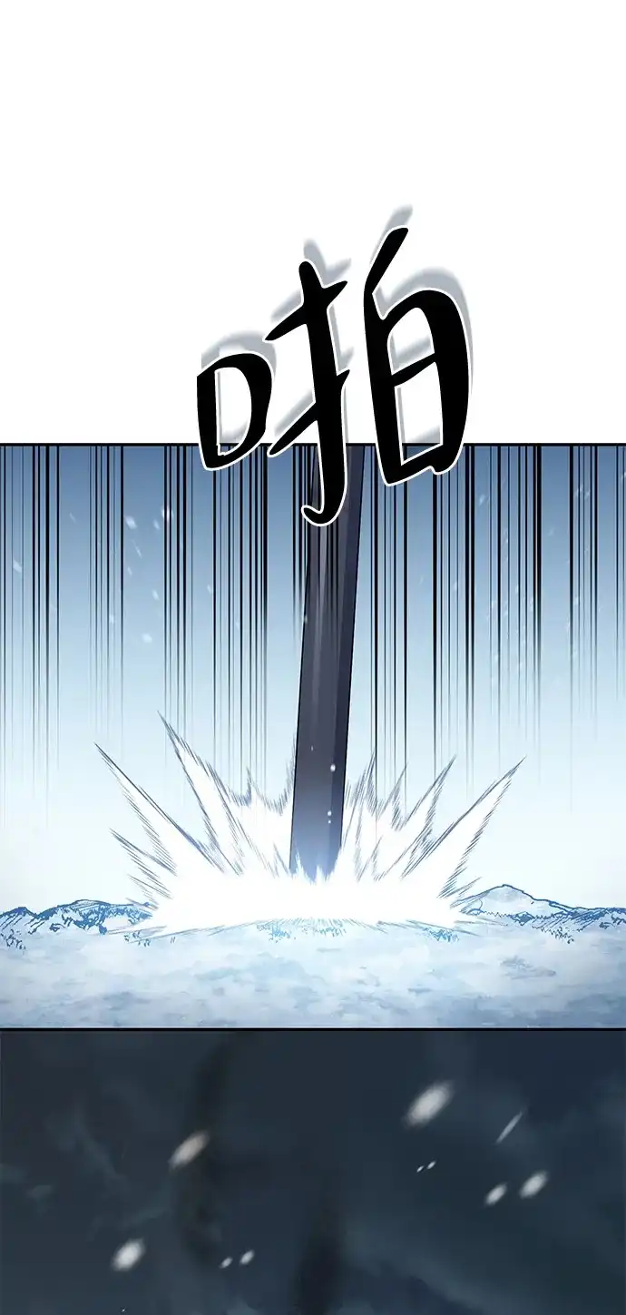 第21话-我成了反派们的金主-LICO（第2张）