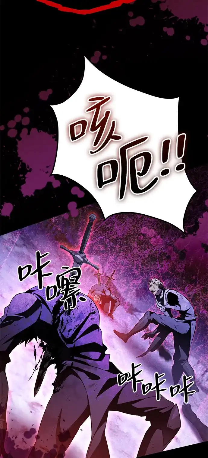 第23话-我成了反派们的金主-LICO（第24张）