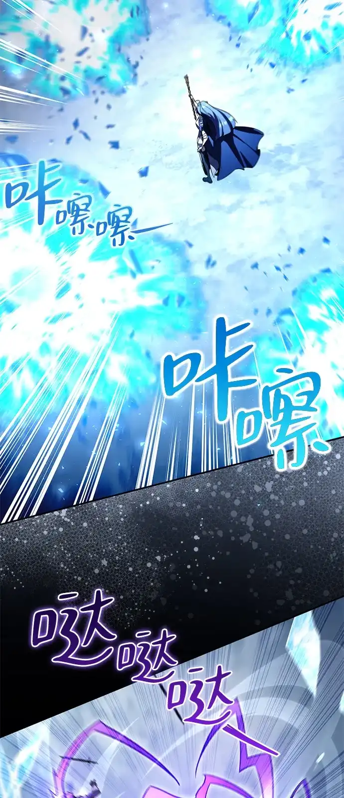 第23话-我成了反派们的金主-LICO（第29张）