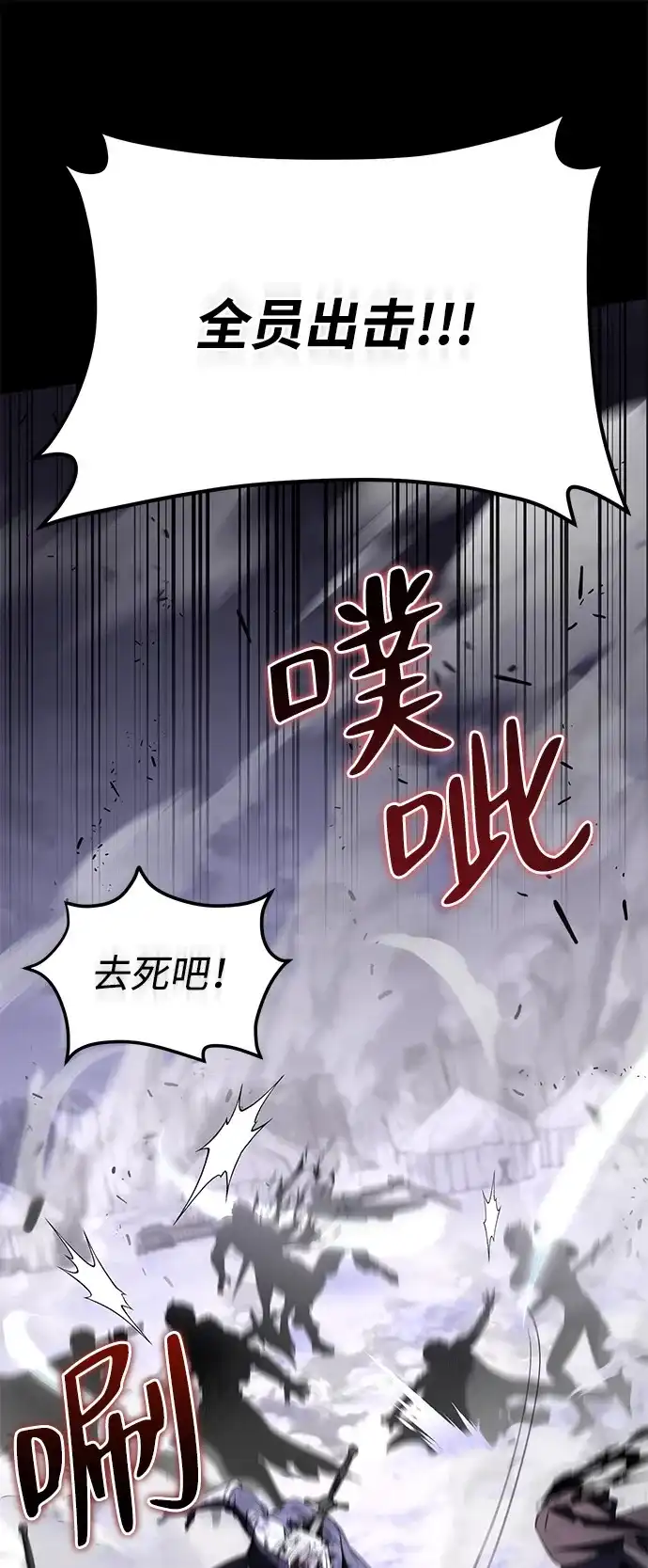 第23话-我成了反派们的金主-LICO（第22张）