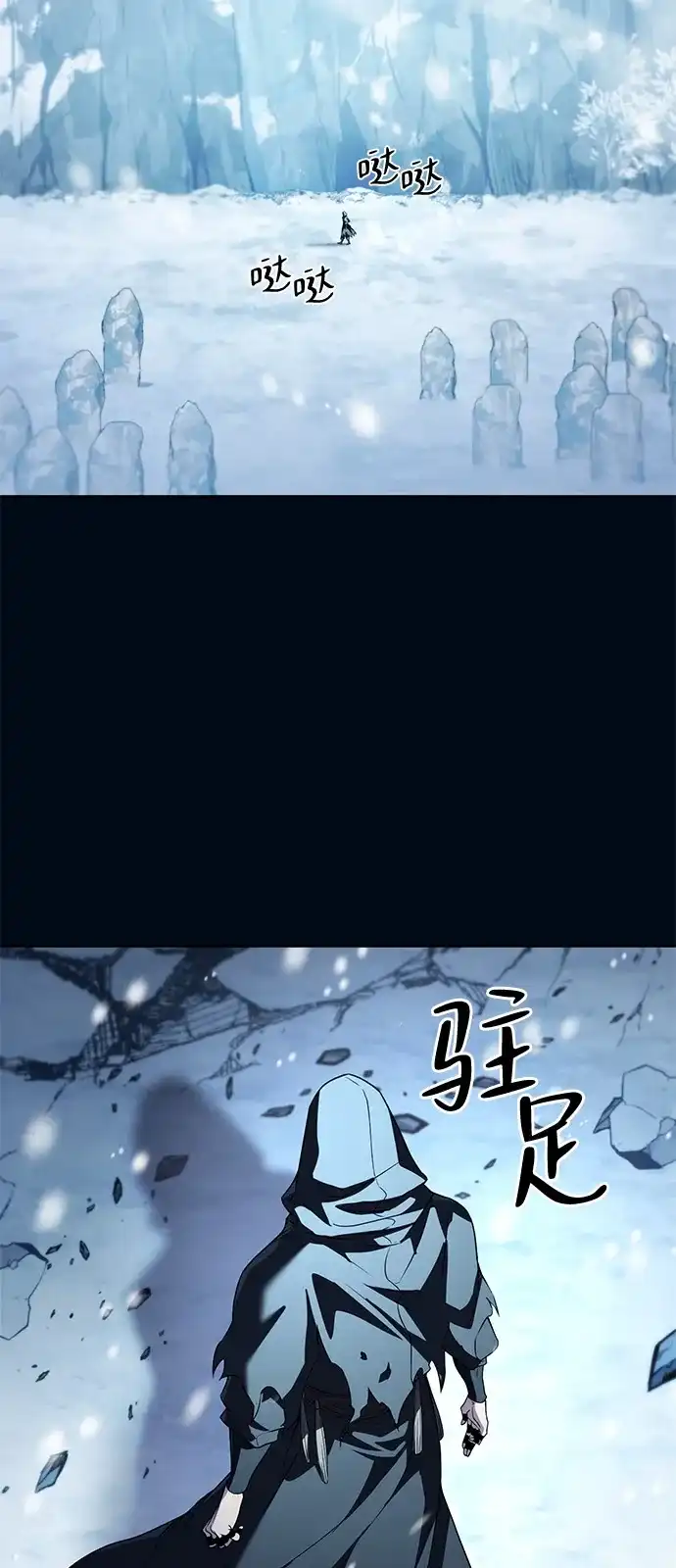 第26话-我成了反派们的金主-LICO（第3张）
