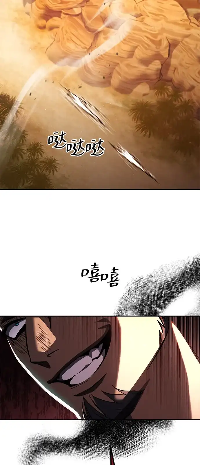 第29话-我成了反派们的金主-LICO（第8张）