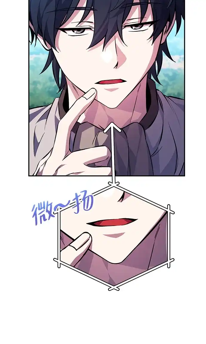 第3话-我成了反派们的金主-LICO（第15张）
