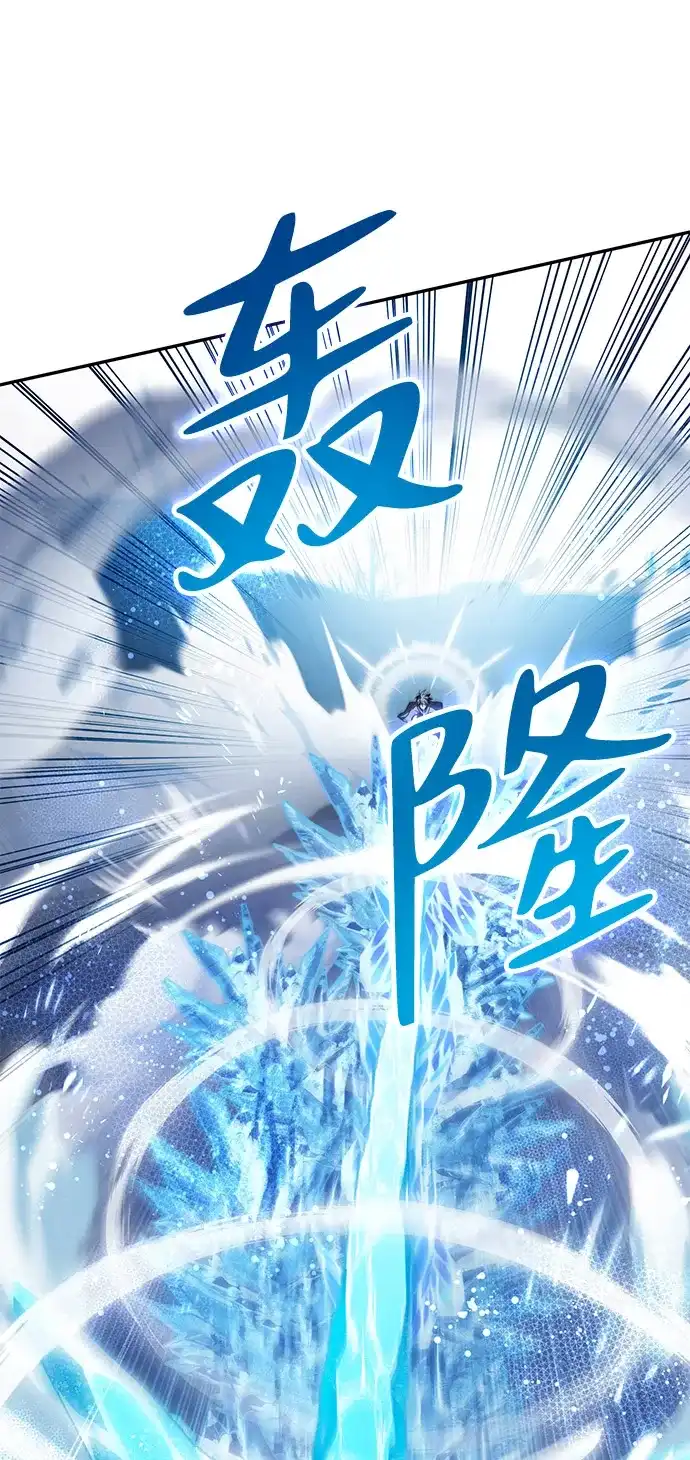 第30话-我成了反派们的金主-LICO（第8张）