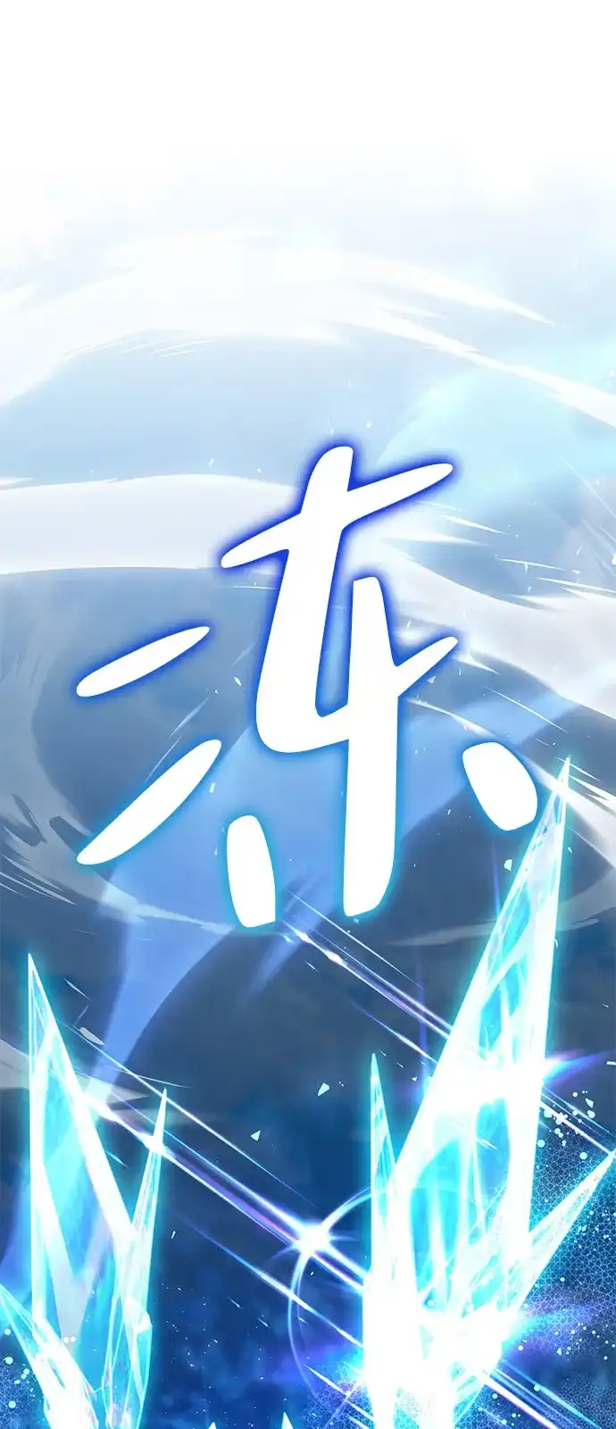第30话-我成了反派们的金主-LICO（第15张）
