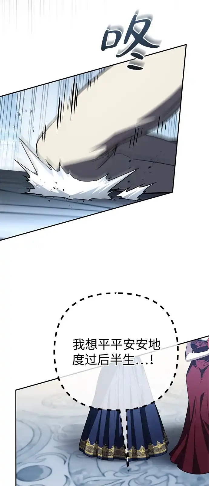 第32话-我成了反派们的金主-LICO（第18张）