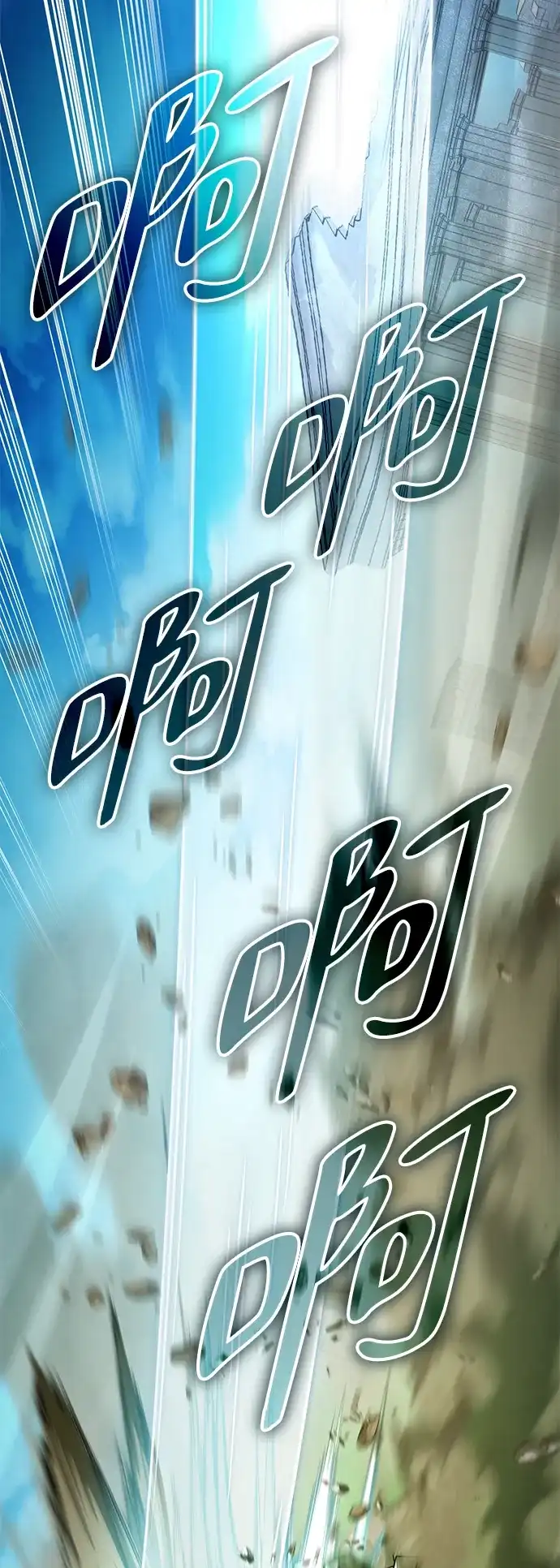 第36话-我成了反派们的金主-LICO（第3张）
