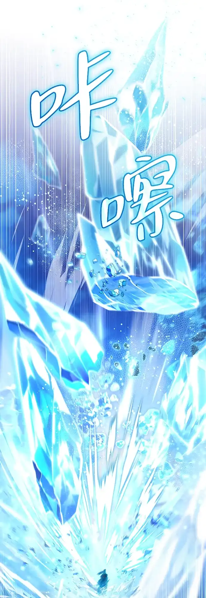第37话-我成了反派们的金主-LICO（第6张）
