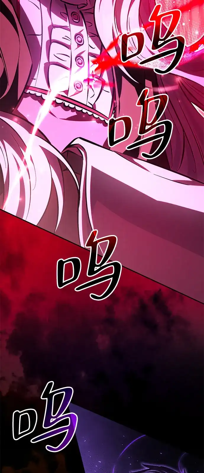 第5话-我成了反派们的金主-LICO（第3张）