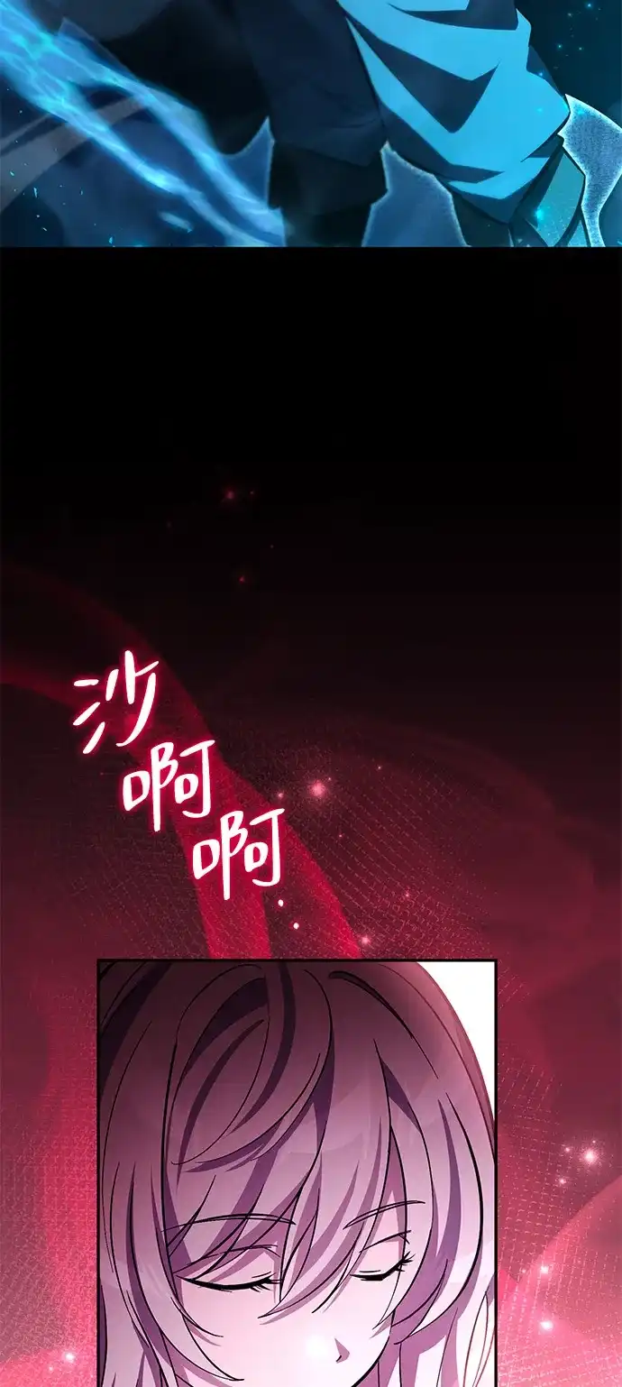 第5话-我成了反派们的金主-LICO（第6张）