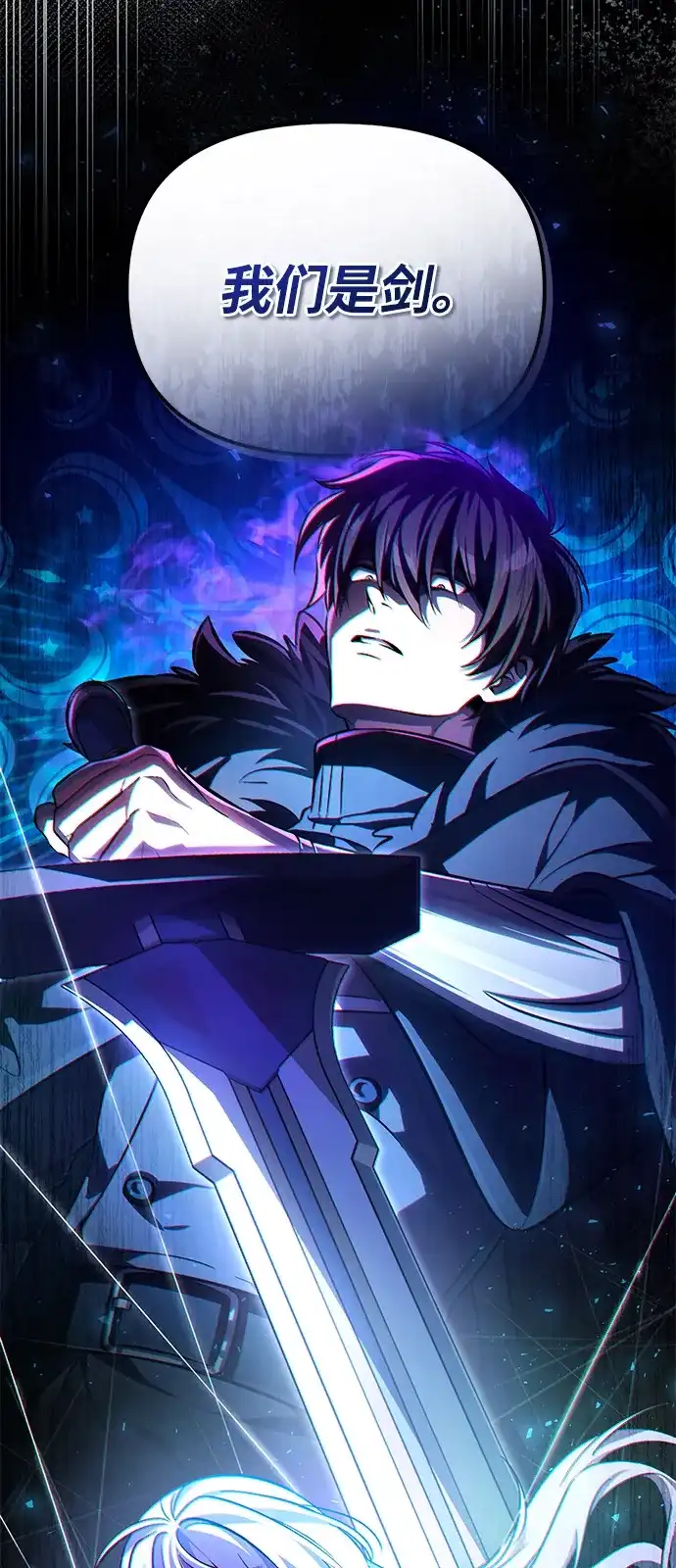 第5话-我成了反派们的金主-LICO（第14张）