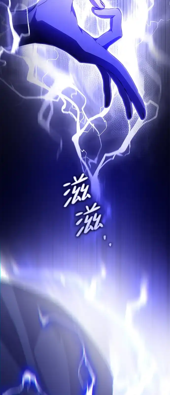 第7话-我成了反派们的金主-LICO（第19张）