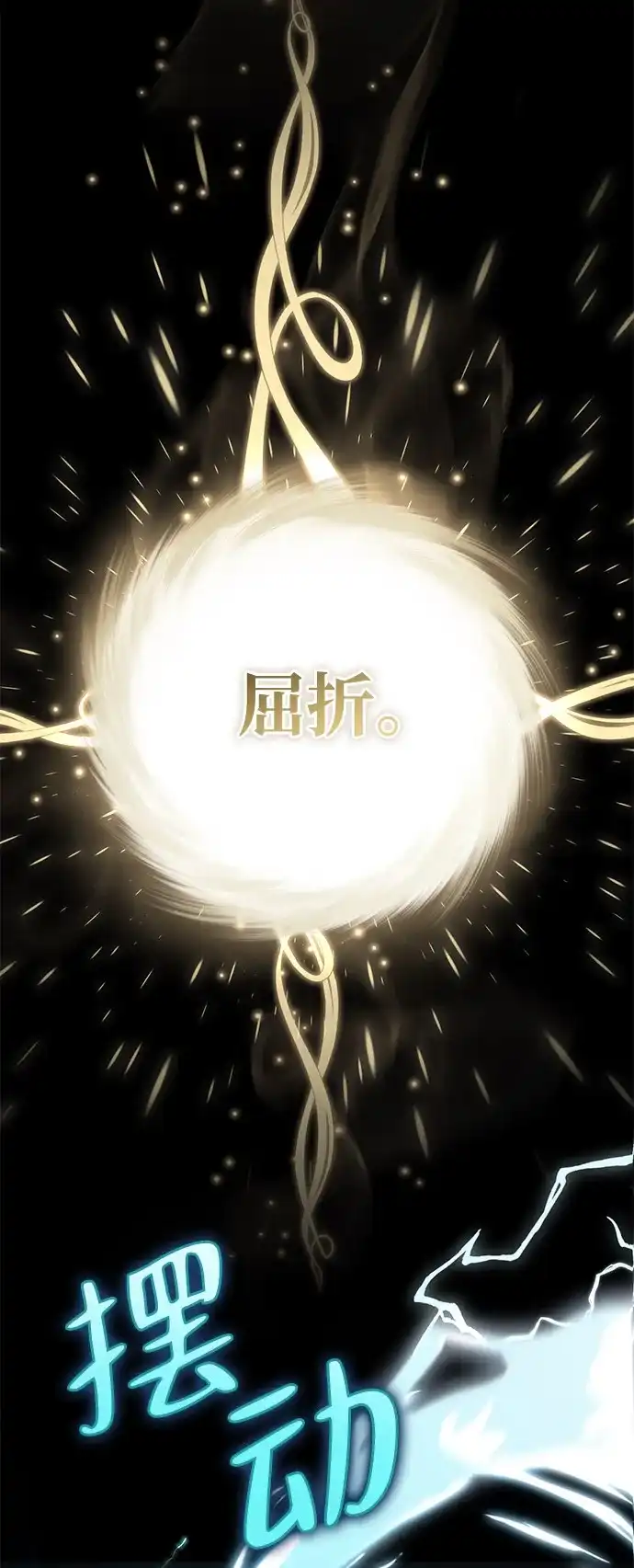 第7话-我成了反派们的金主-LICO（第7张）
