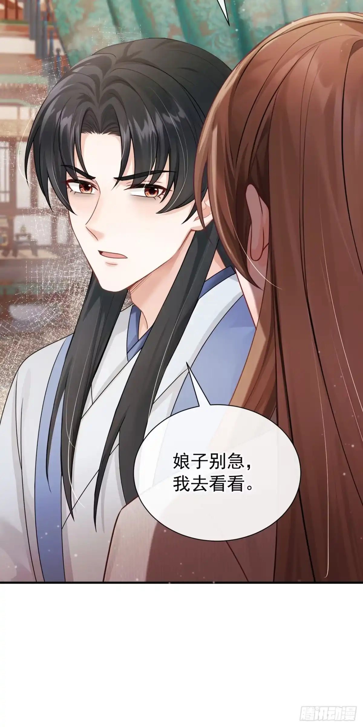 第56话杀人凶手？！-我带超市穿到古代养丞相-iCiyuan动漫（第14张）