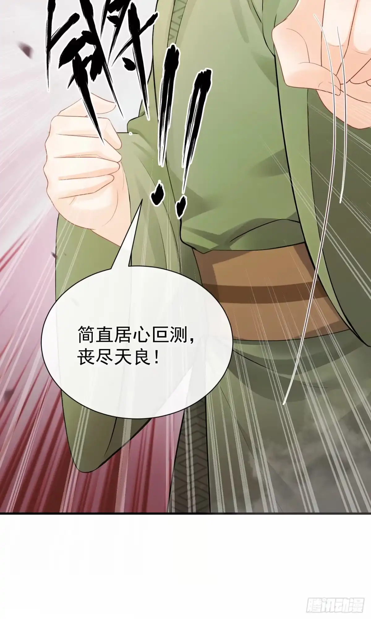 第57话我可以作证！-我带超市穿到古代养丞相-iCiyuan动漫（第15张）