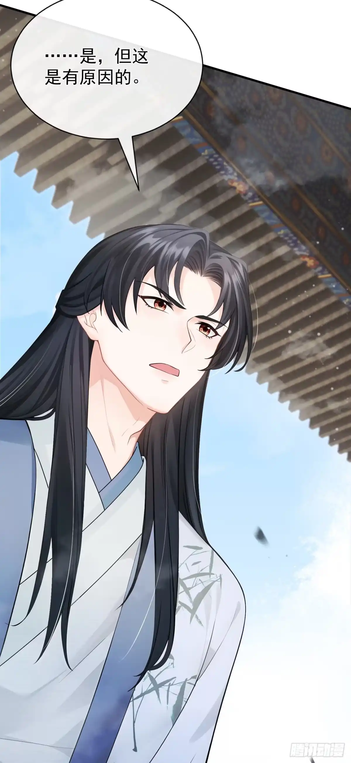 第57话我可以作证！-我带超市穿到古代养丞相-iCiyuan动漫（第10张）