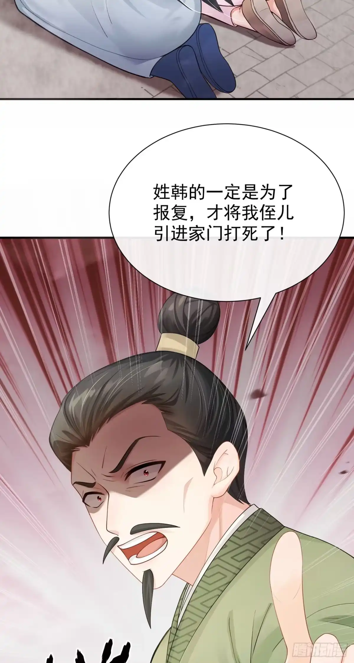 第57话我可以作证！-我带超市穿到古代养丞相-iCiyuan动漫（第14张）