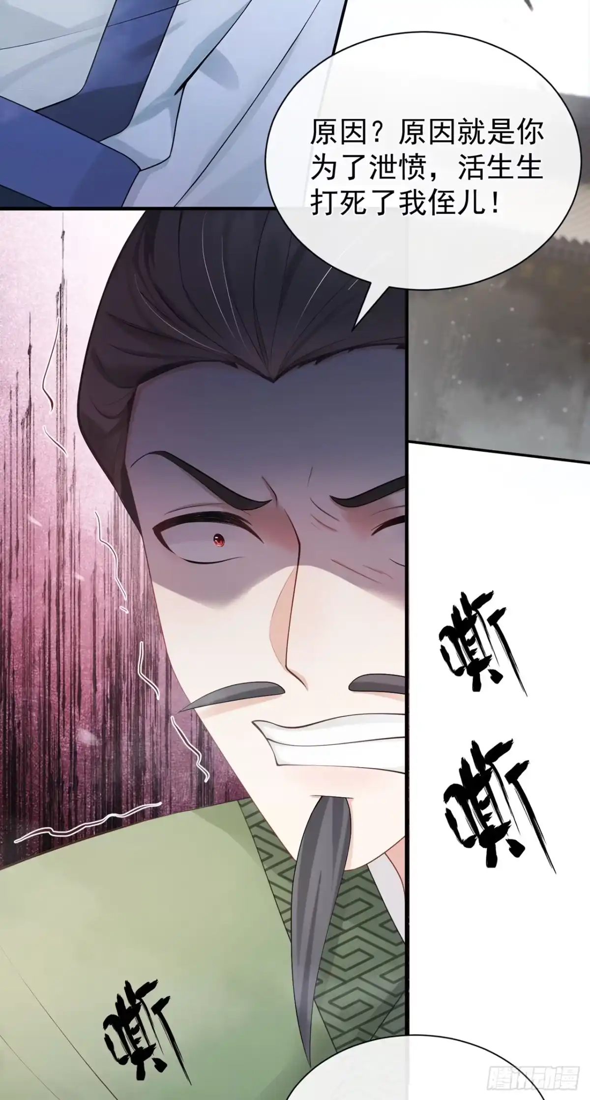 第57话我可以作证！-我带超市穿到古代养丞相-iCiyuan动漫（第11张）