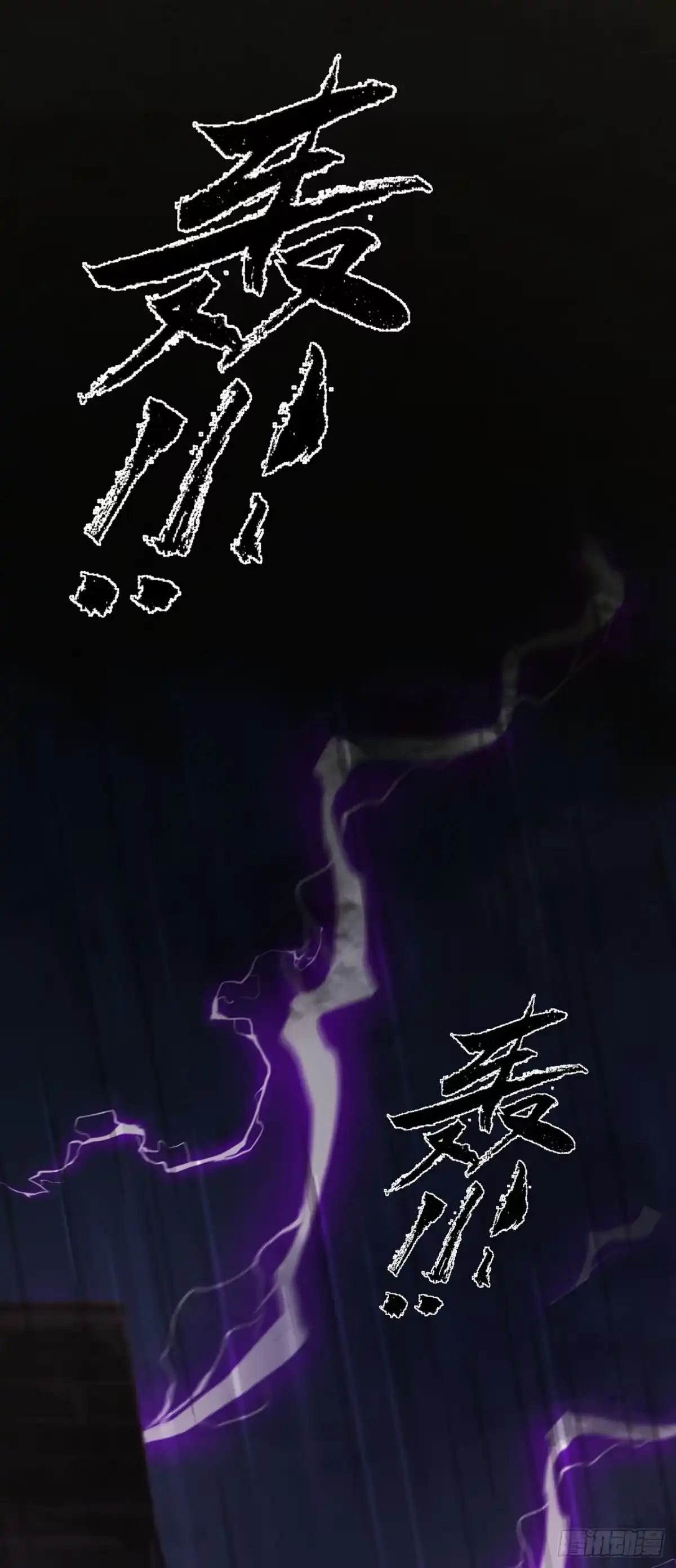 第58话猥亵之罪？！-我带超市穿到古代养丞相-iCiyuan动漫（第8张）