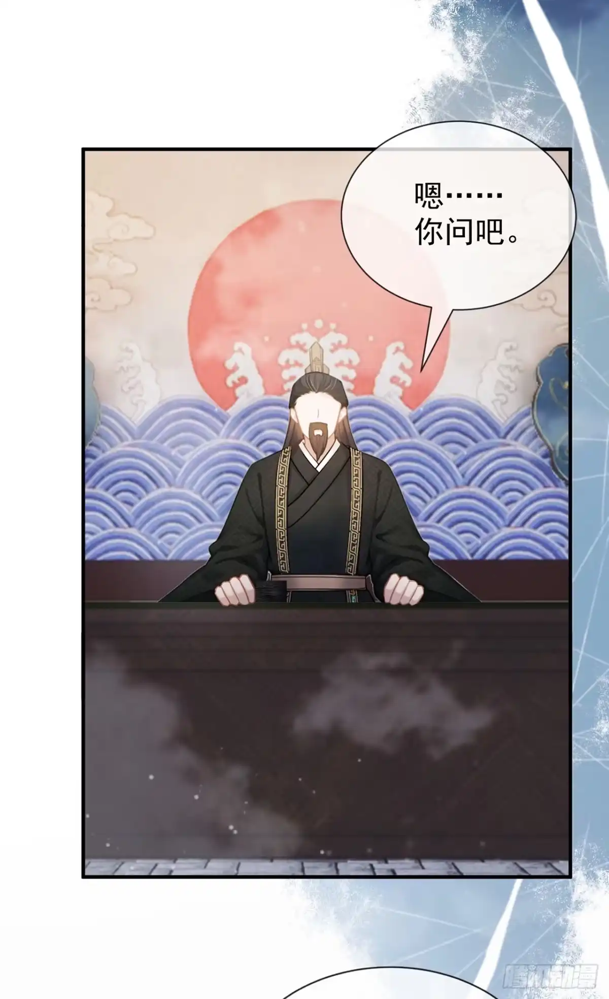 第58话猥亵之罪？！-我带超市穿到古代养丞相-iCiyuan动漫（第3张）