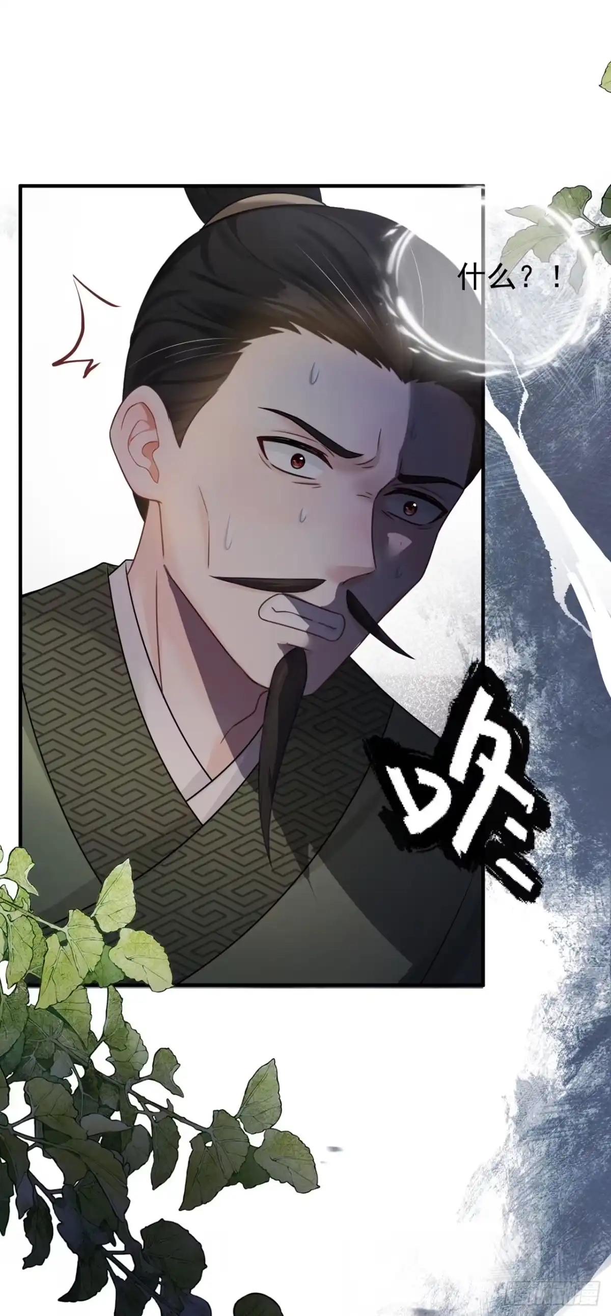 第58话猥亵之罪？！-我带超市穿到古代养丞相-iCiyuan动漫（第20张）