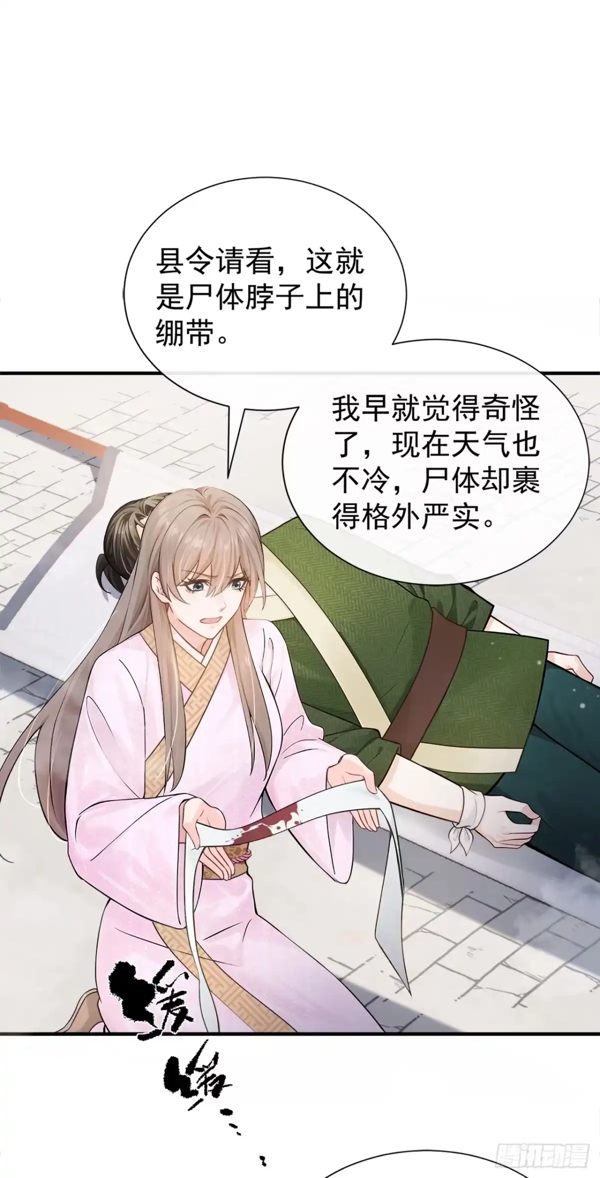 第59话真相大白！-我带超市穿到古代养丞相-iCiyuan动漫（第7张）