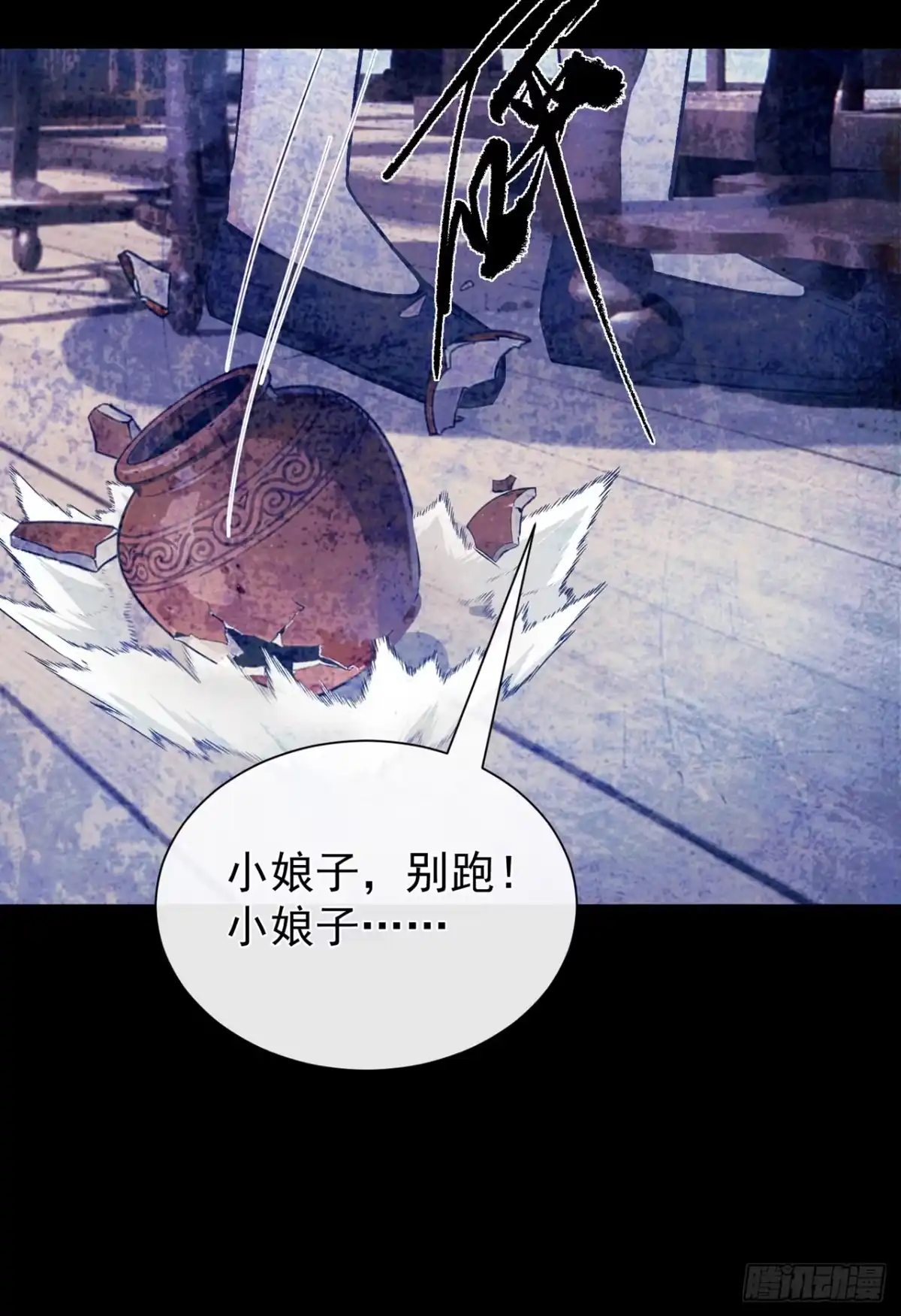 第59话真相大白！-我带超市穿到古代养丞相-iCiyuan动漫（第20张）