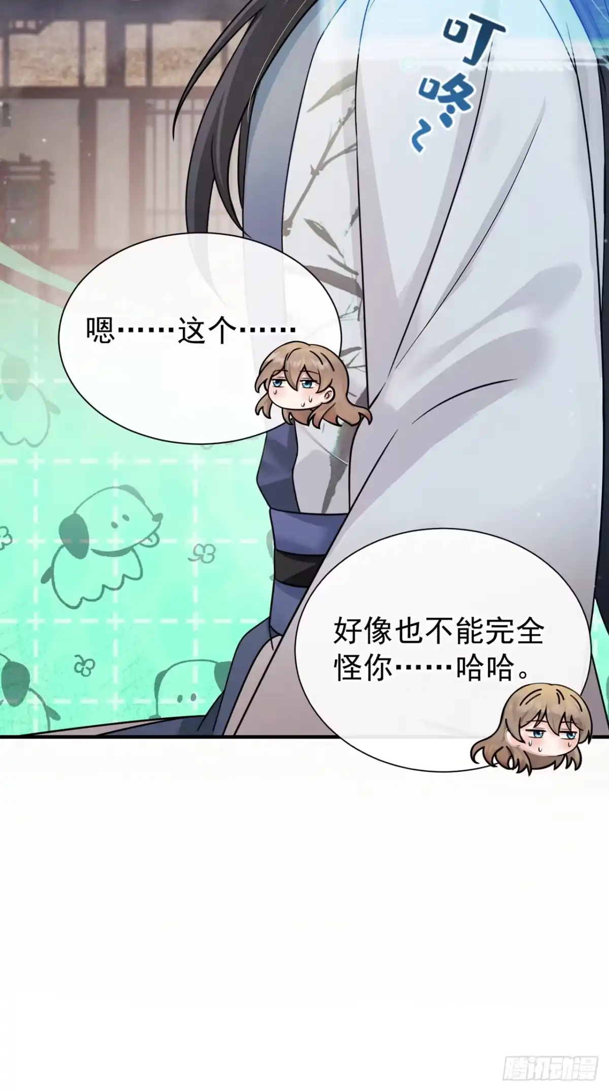 第60话你不生气么？-我带超市穿到古代养丞相-iCiyuan动漫（第21张）