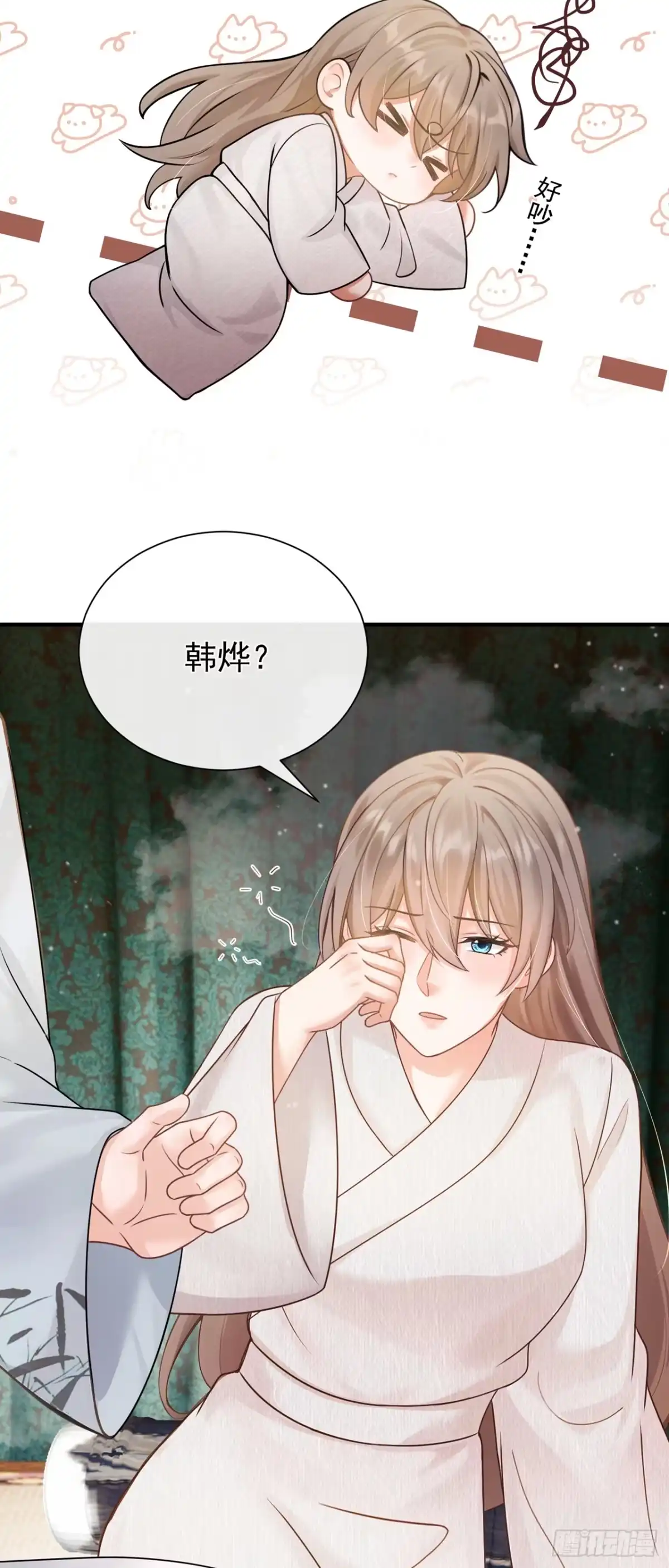 第60话你不生气么？-我带超市穿到古代养丞相-iCiyuan动漫（第19张）
