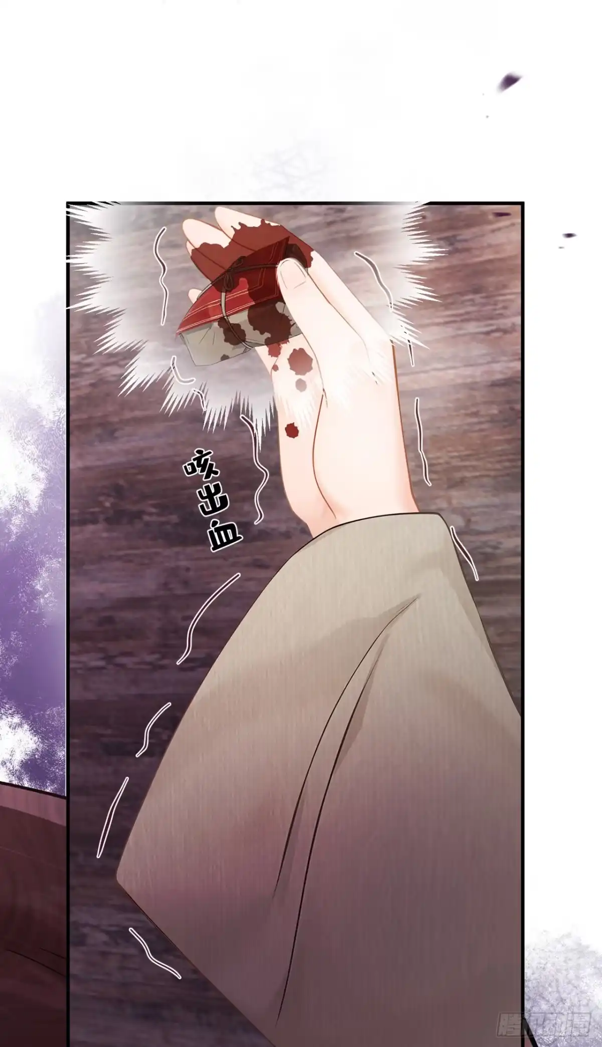 第61话这药是……？！-我带超市穿到古代养丞相-iCiyuan动漫（第17张）