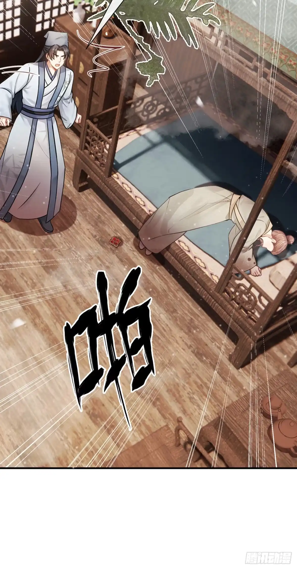 第61话这药是……？！-我带超市穿到古代养丞相-iCiyuan动漫（第24张）