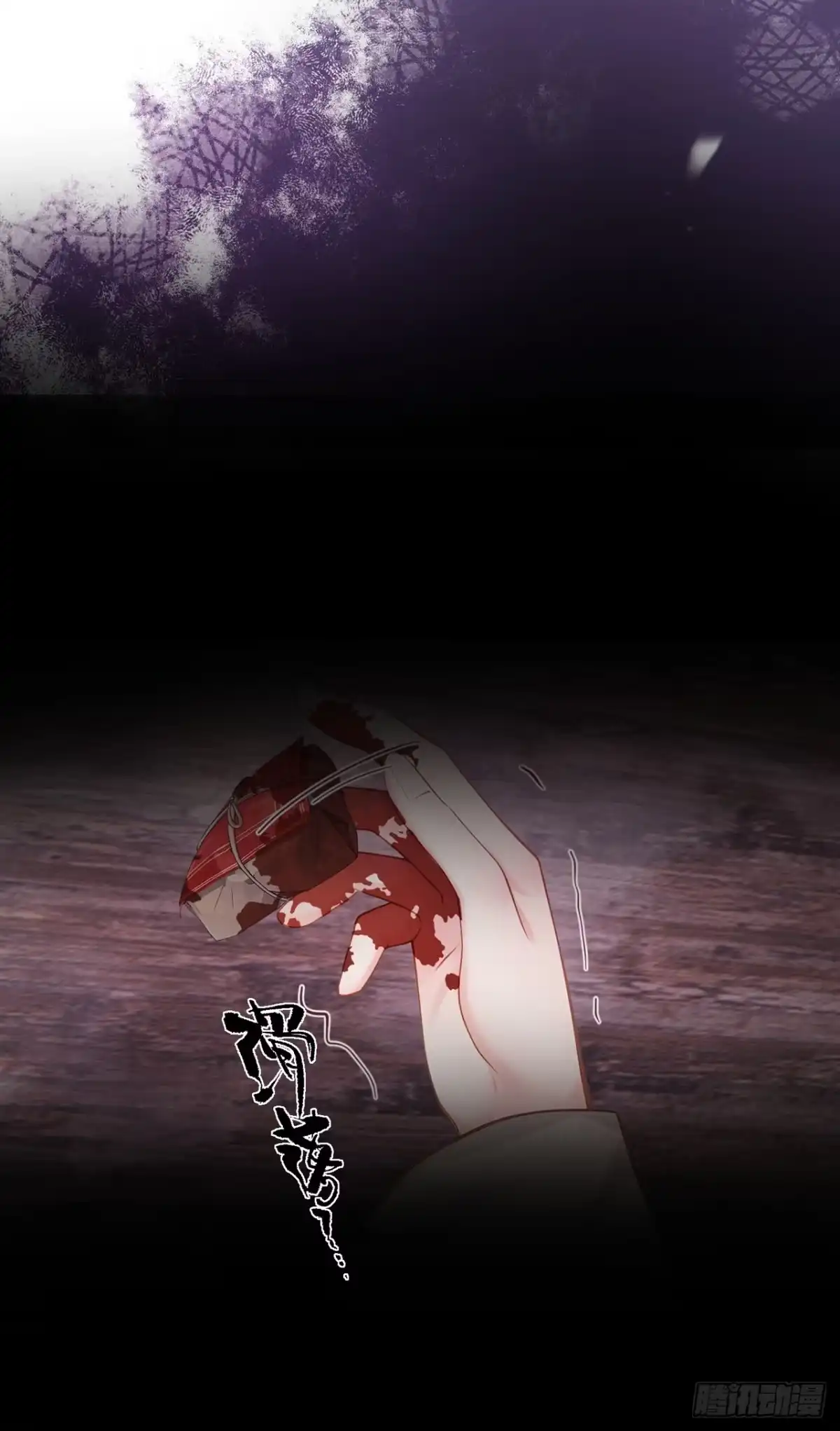 第61话这药是……？！-我带超市穿到古代养丞相-iCiyuan动漫（第19张）