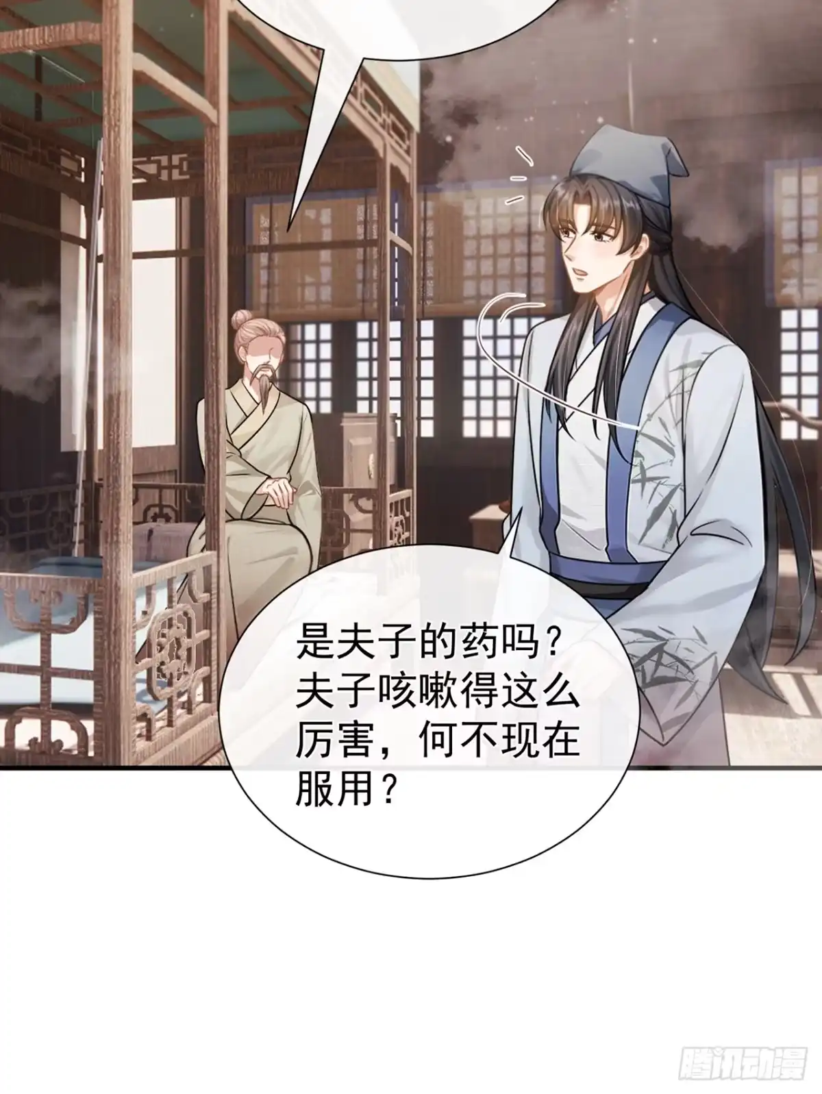 第61话这药是……？！-我带超市穿到古代养丞相-iCiyuan动漫（第29张）