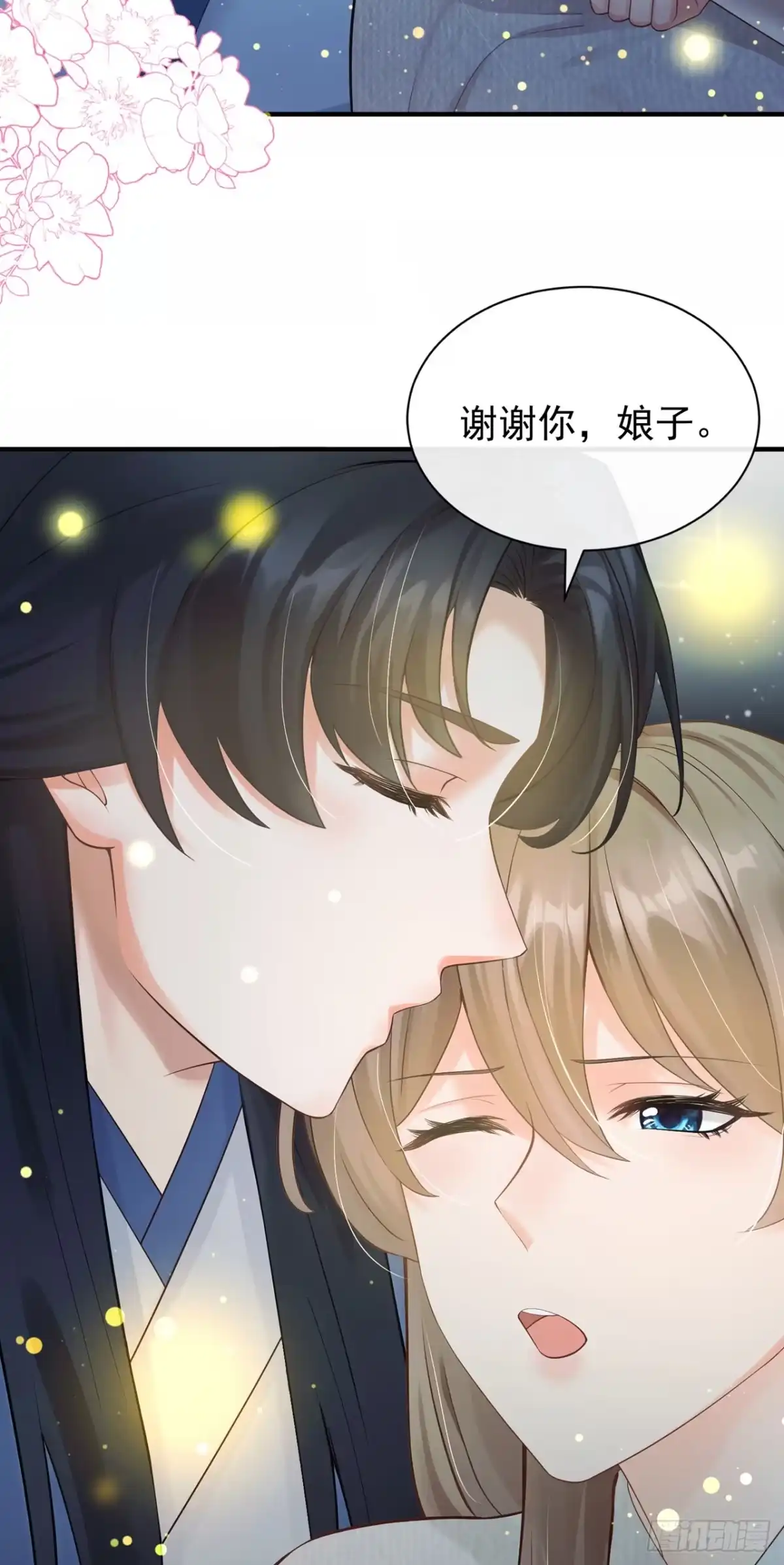 第61话这药是……？！-我带超市穿到古代养丞相-iCiyuan动漫（第9张）