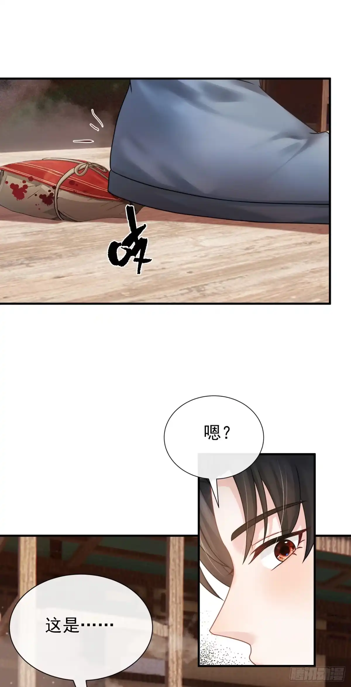 第61话这药是……？！-我带超市穿到古代养丞相-iCiyuan动漫（第26张）