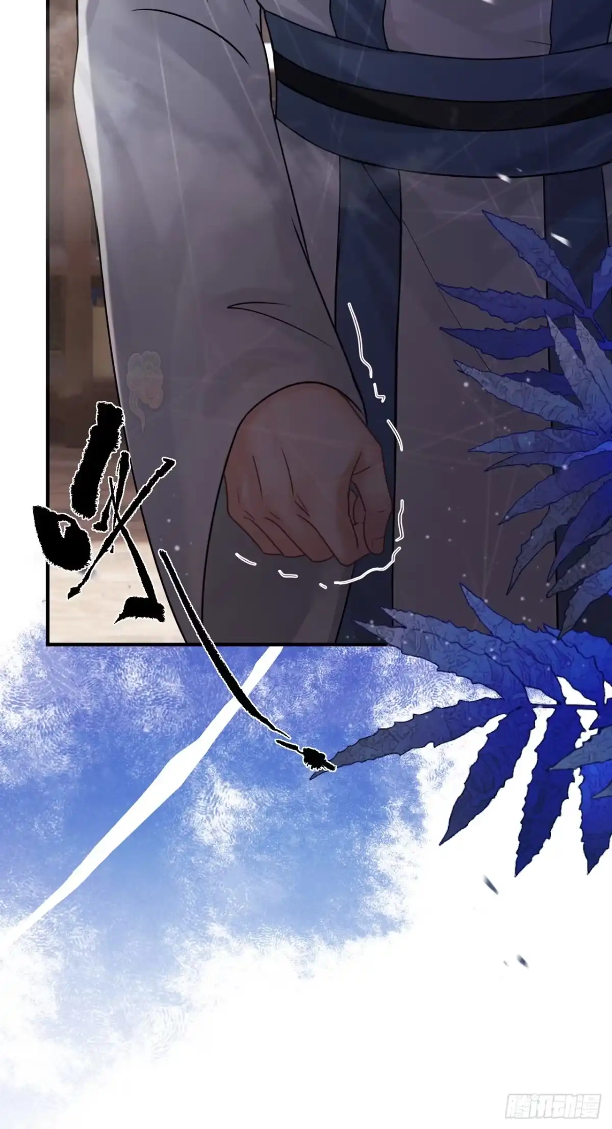 第61话这药是……？！-我带超市穿到古代养丞相-iCiyuan动漫（第34张）