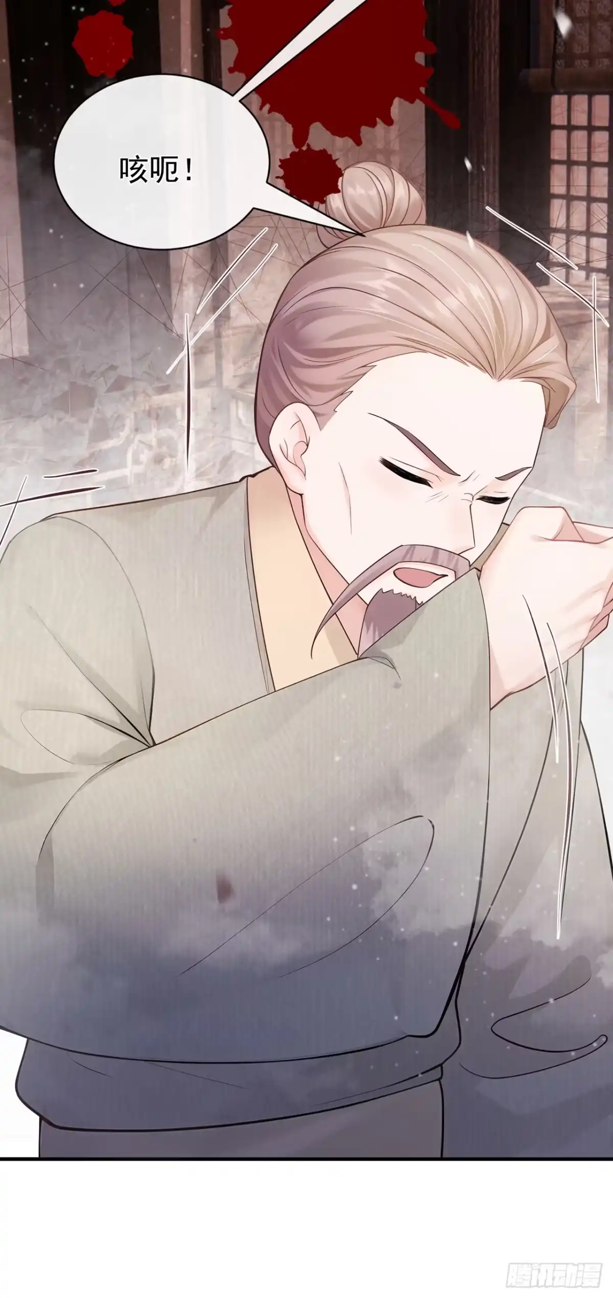 第61话这药是……？！-我带超市穿到古代养丞相-iCiyuan动漫（第16张）