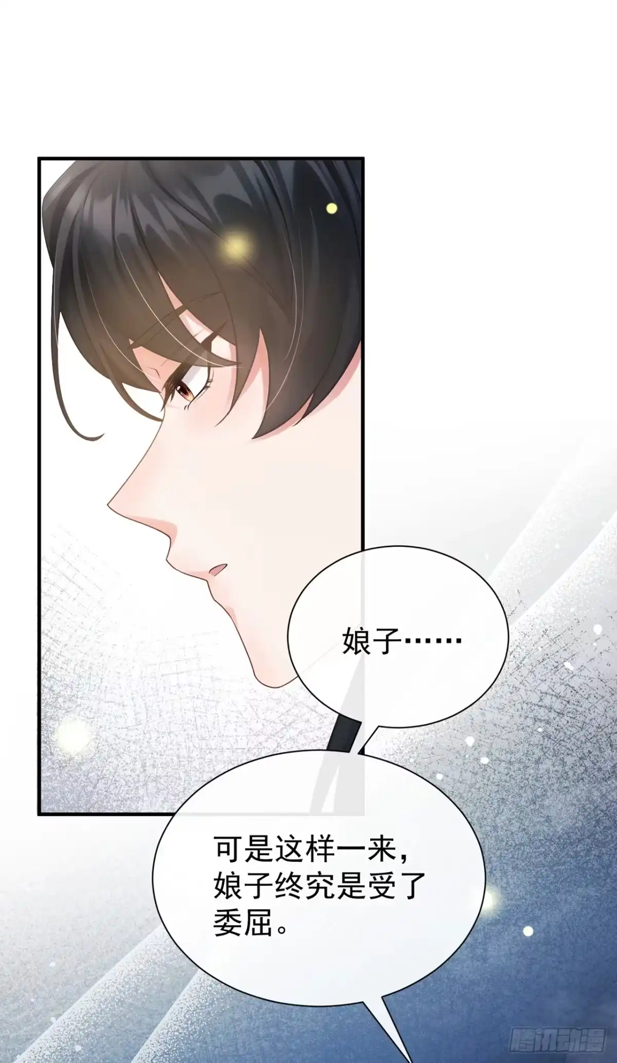 第61话这药是……？！-我带超市穿到古代养丞相-iCiyuan动漫（第2张）
