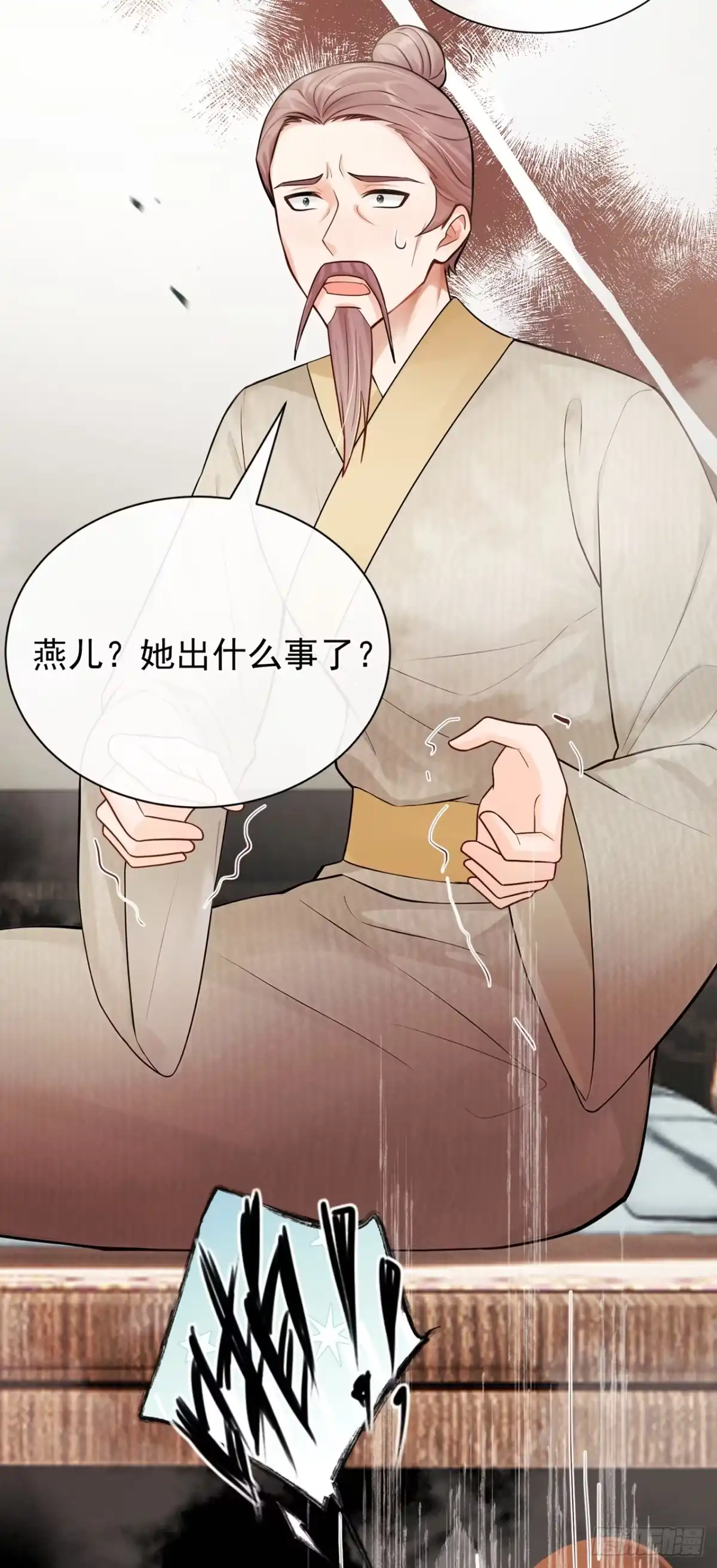 第62话他全都知道了？！-我带超市穿到古代养丞相-iCiyuan动漫（第10张）